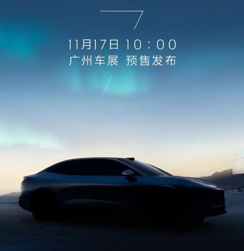 广州208极氪汽车发布智能汽车全域AI，比亚迪的未来服务提升用户体验